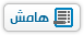 عدلت هذه المادة أكثر من مرة كان آخرها بموجب الأمر الملكي (أ / 44 ) وتاريخ 29 / 2 / 1434 هـ لتكون بالنص الآتى : ( يتكون مجلس الشورى من رئيس ومائة وخمسين عضوًا، يختارهم الملك، من أهل العلم والخبرة والاختصاص، على ألا يقل تمثيل المرأة فيه عن (20%) من عدد الأعضاء، وتحدد حقوق الأعضاء، وواجباتهم، وجميع شؤونهم بأمر ملكي .)  عدلت هذه المادة أكثر من مرة كان آخرها بموجب الأمر الملكي (أ / 44 ) وتاريخ 29 / 2 / 1434 هـ لتكون بالنص الآتى : ( يتكون مجلس الشورى من رئيس ومائة وخمسين عضوًا، يختارهم الملك، من أهل العلم والخبرة والاختصاص، على ألا يقل تمثيل المرأة فيه عن (20%) من عدد الأعضاء، وتحدد حقوق الأعضاء، وواجباتهم، وجميع شؤونهم بأمر ملكي .)