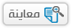 عرض PDF